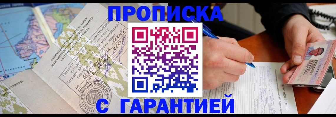 регистрация для школы в Каменке