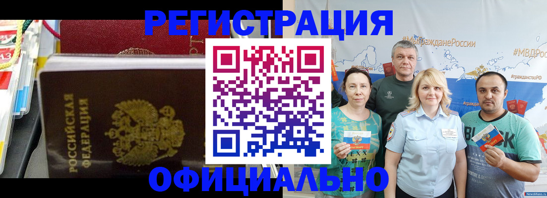 пропишу в квартире в Каменке