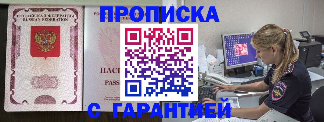 временная регистрация госуслуги в Каменке